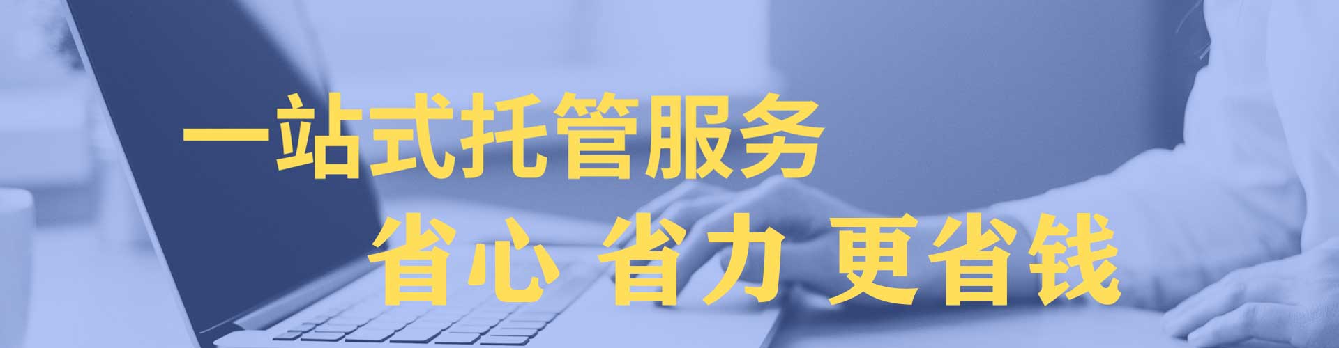 建昌sem开户